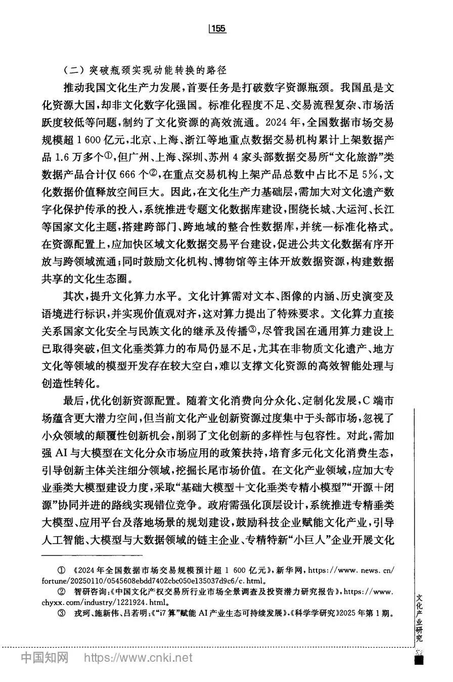 微信图片_2026-08-22_150550_788.jpg