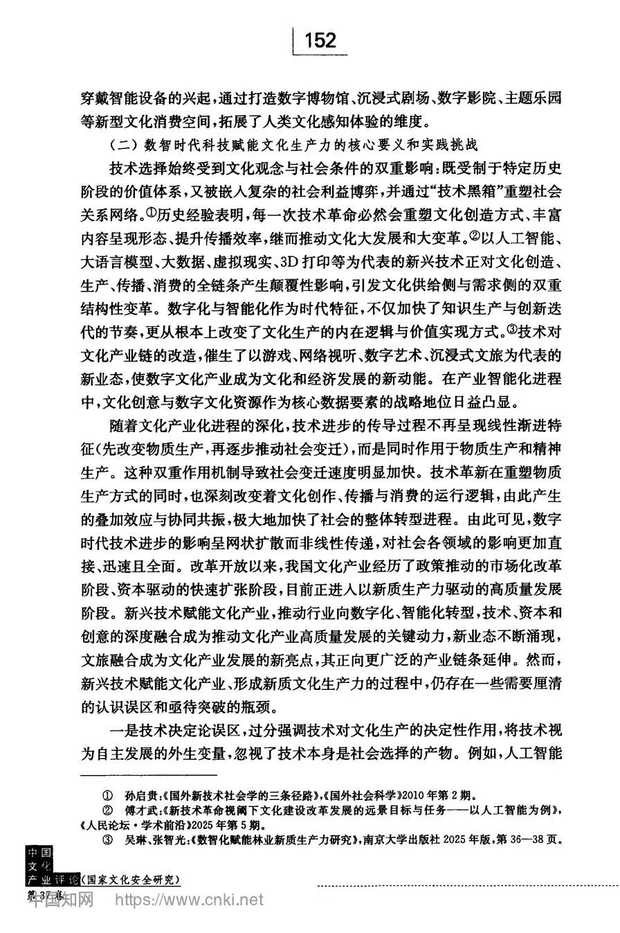 微信图片_2026-08-22_150531_748.jpg