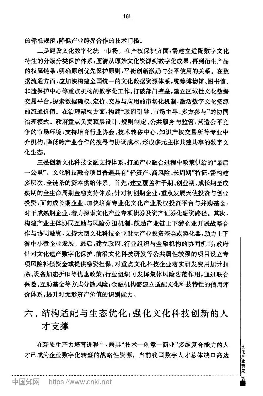 微信图片_2026-08-22_150628_021.jpg