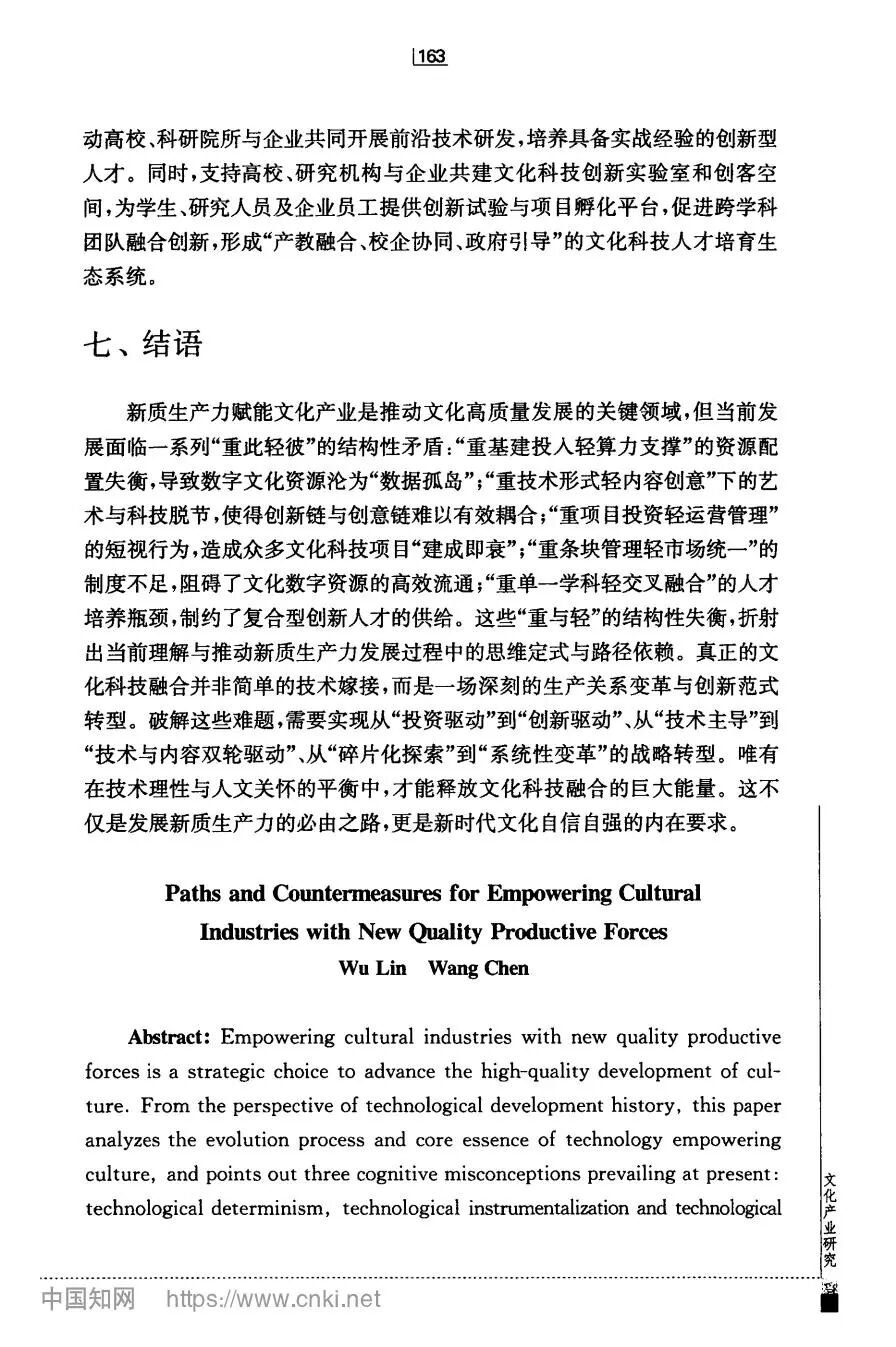 微信图片_2026-08-22_150642_191.jpg