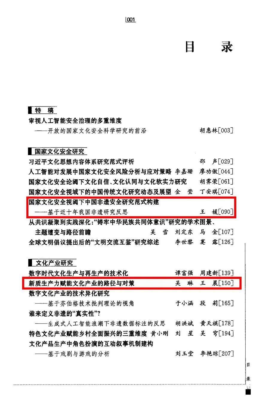 微信图片_2026-08-22_150308_469.jpg