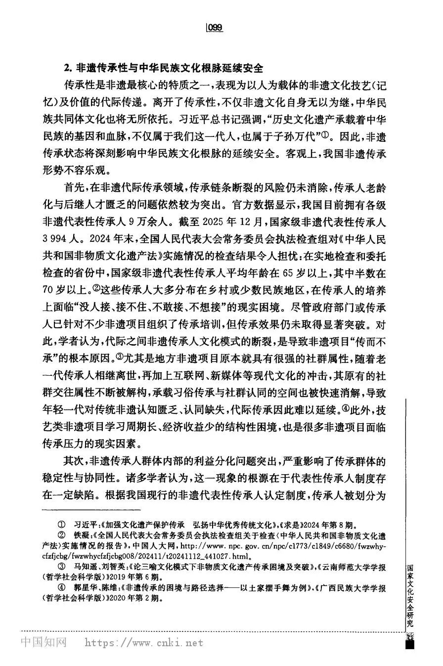微信图片_2026-08-22_150421_199.jpg