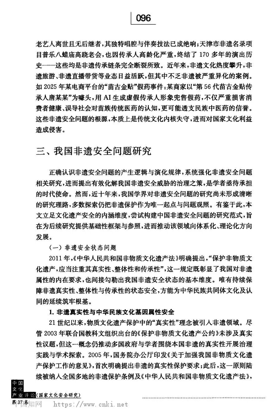 微信图片_2026-08-22_150358_977.jpg
