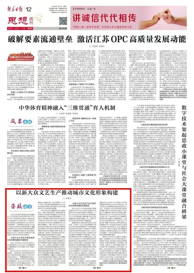 微信图片_2026-09-04_153149_381.jpg