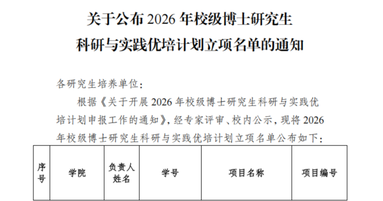 微信图片_2026-05-18_084734_352.png 微信图片_2026-05-18_084734_352.png