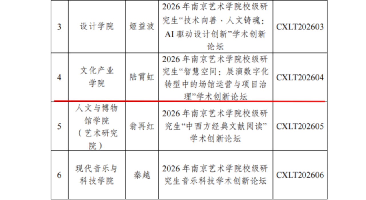 微信图片_2026-05-18_084725_733.png 微信图片_2026-05-18_084725_733.png