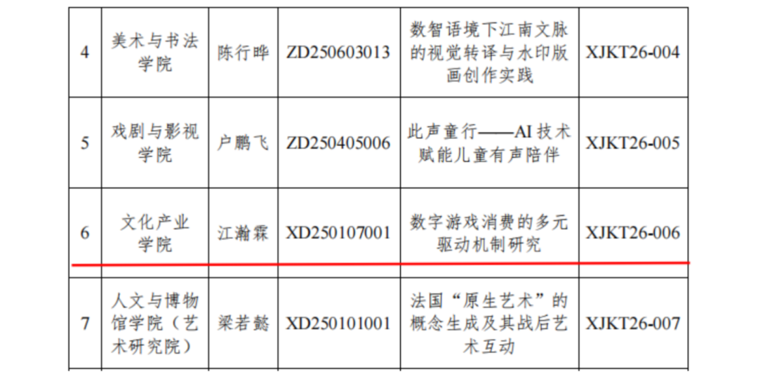 微信图片_2026-05-18_084741_025.png 微信图片_2026-05-18_084741_025.png