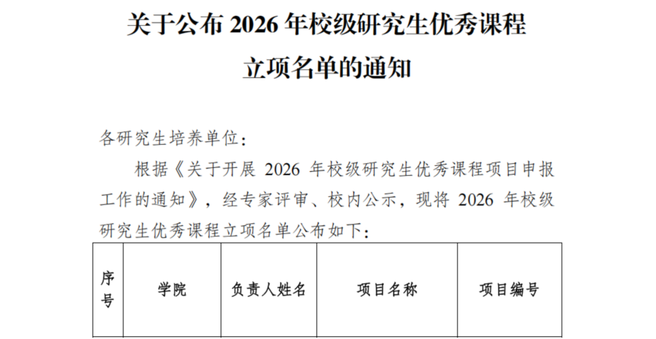 微信图片_2026-05-18_084648_735.png 微信图片_2026-05-18_084648_735.png