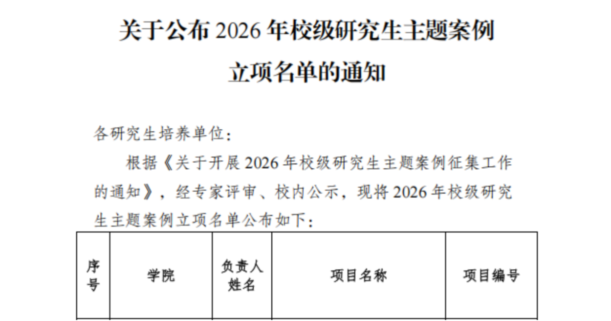 微信图片_2026-05-18_084703_162.png 微信图片_2026-05-18_084703_162.png
