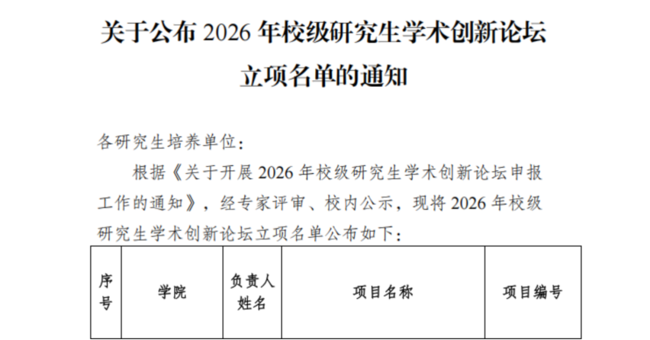 微信图片_2026-05-18_084718_010.png 微信图片_2026-05-18_084718_010.png