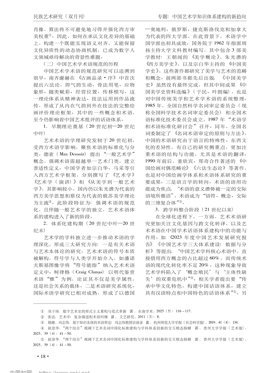 微信图片_2026-04-22_092124_316.png