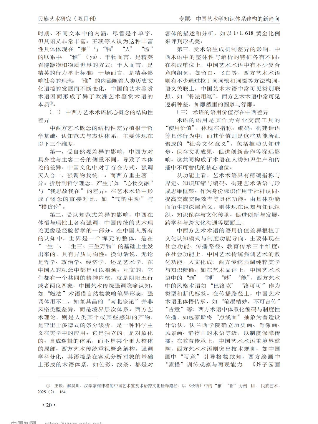 微信图片_2026-04-22_092131_840.png