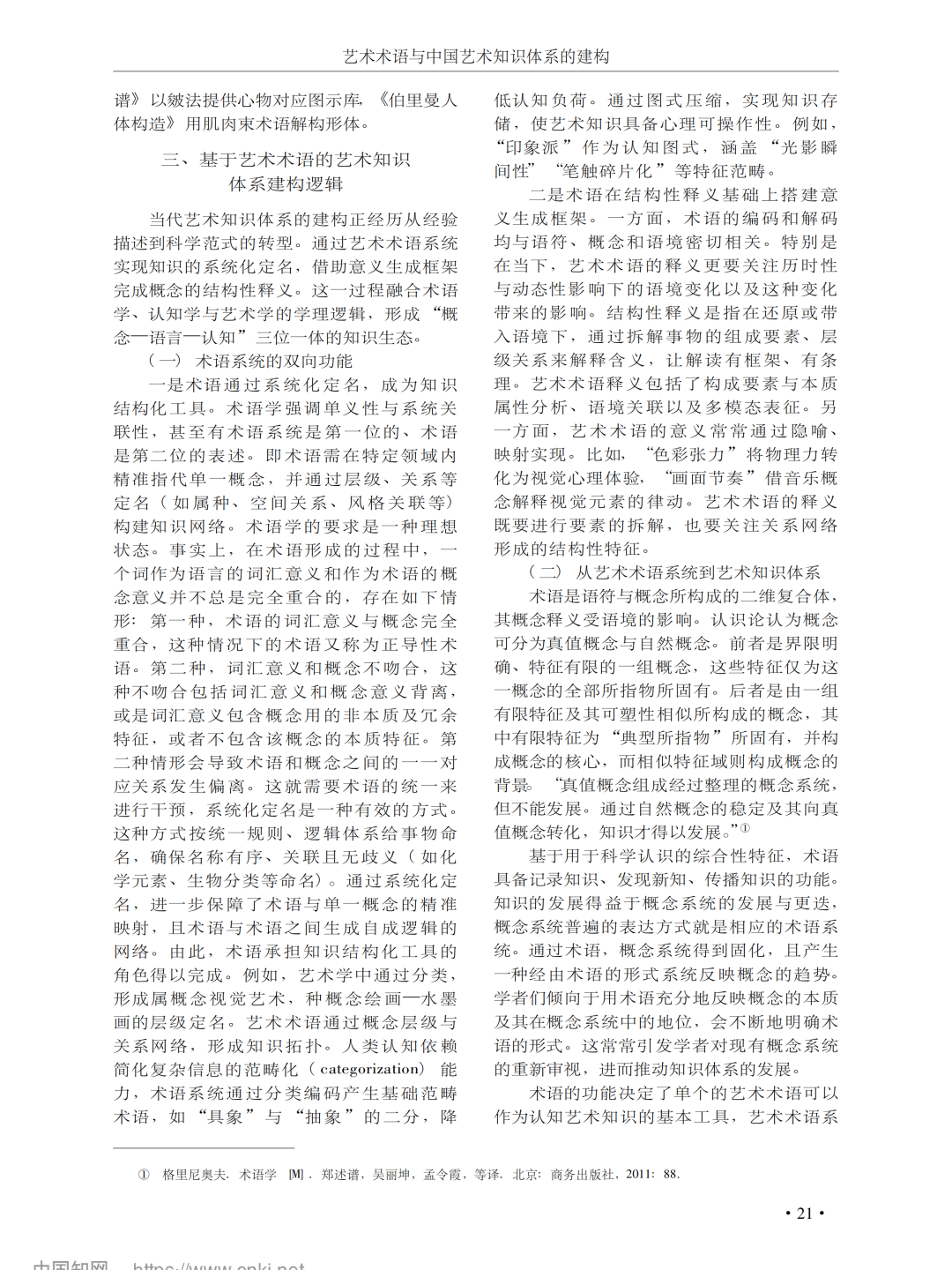 微信图片_2026-04-22_092135_920.png
