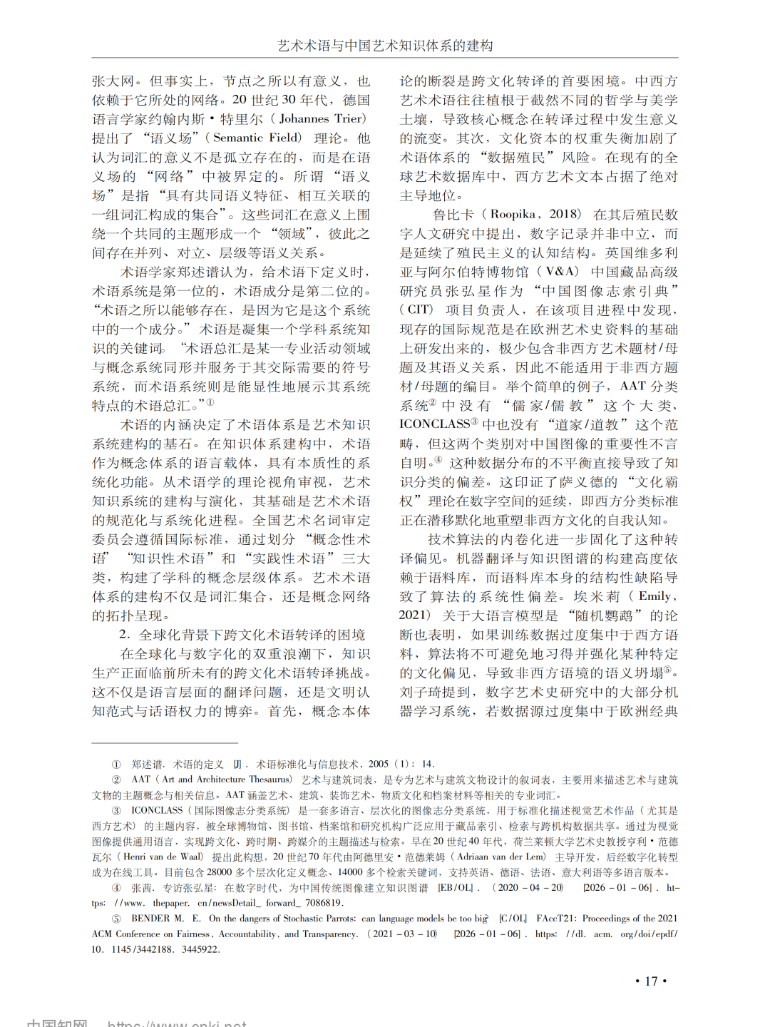 微信图片_2026-04-22_092120_561.png