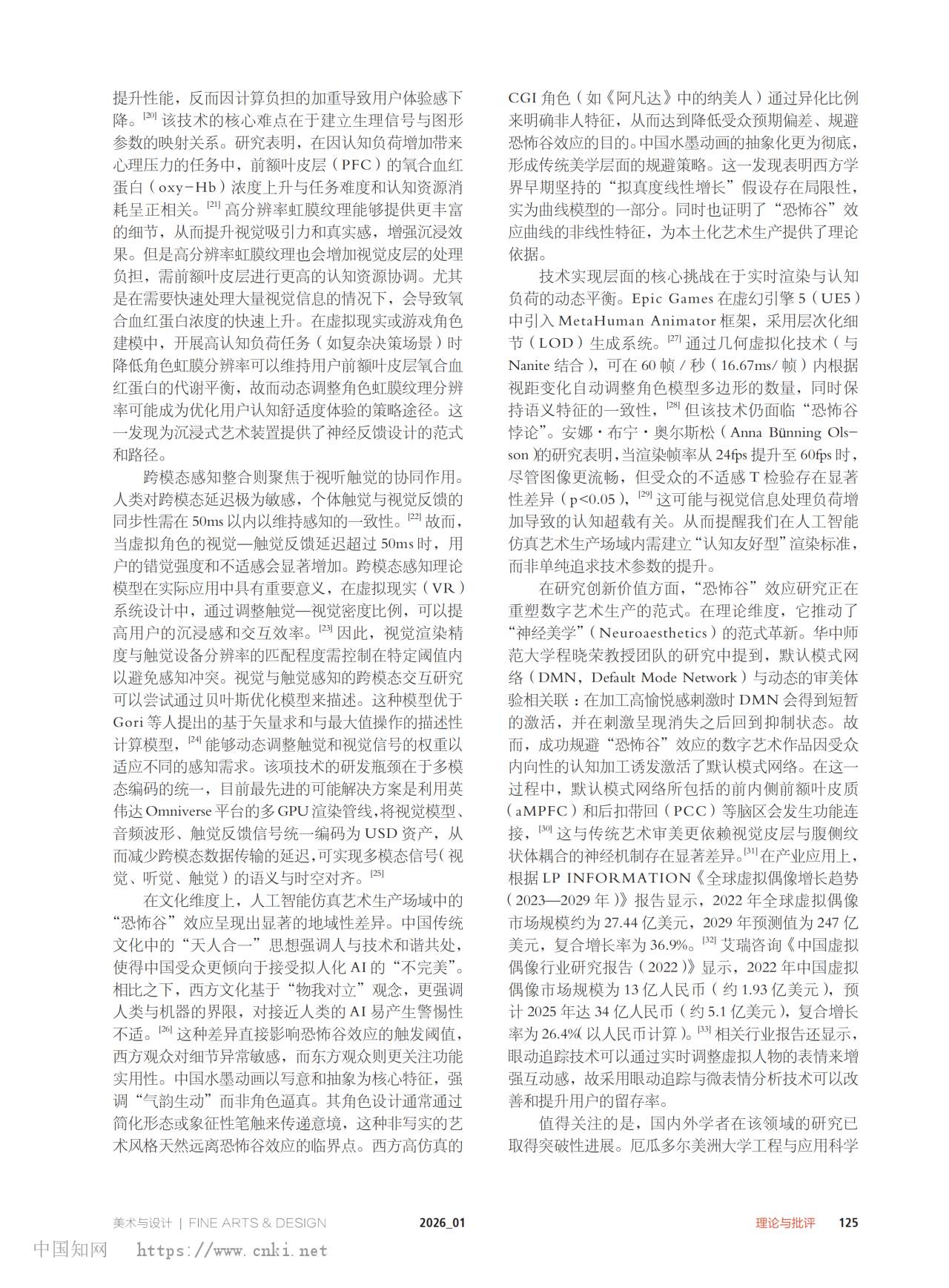 微信图片_2026-04-24_093124_008.png