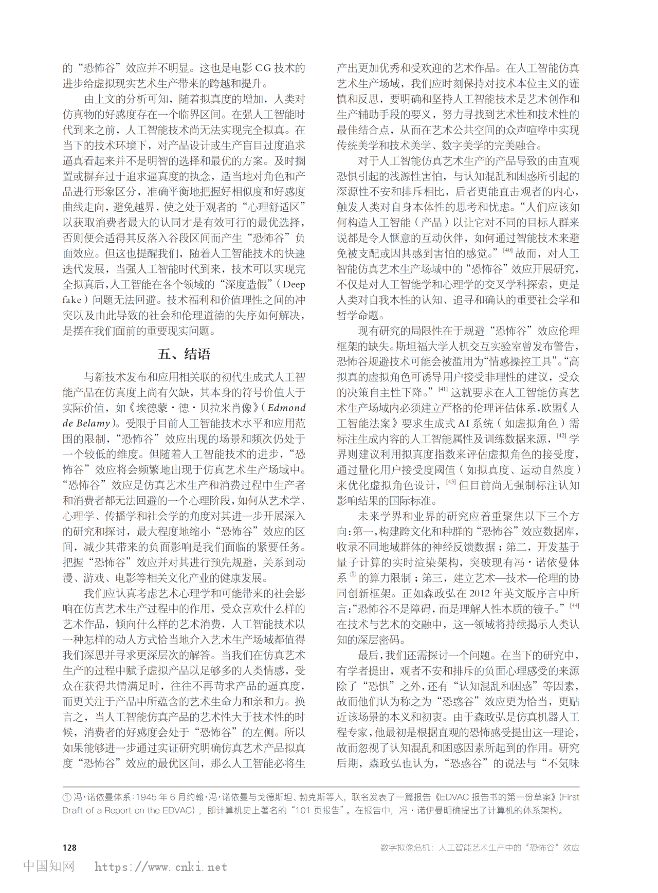 微信图片_2026-04-24_093136_444.png