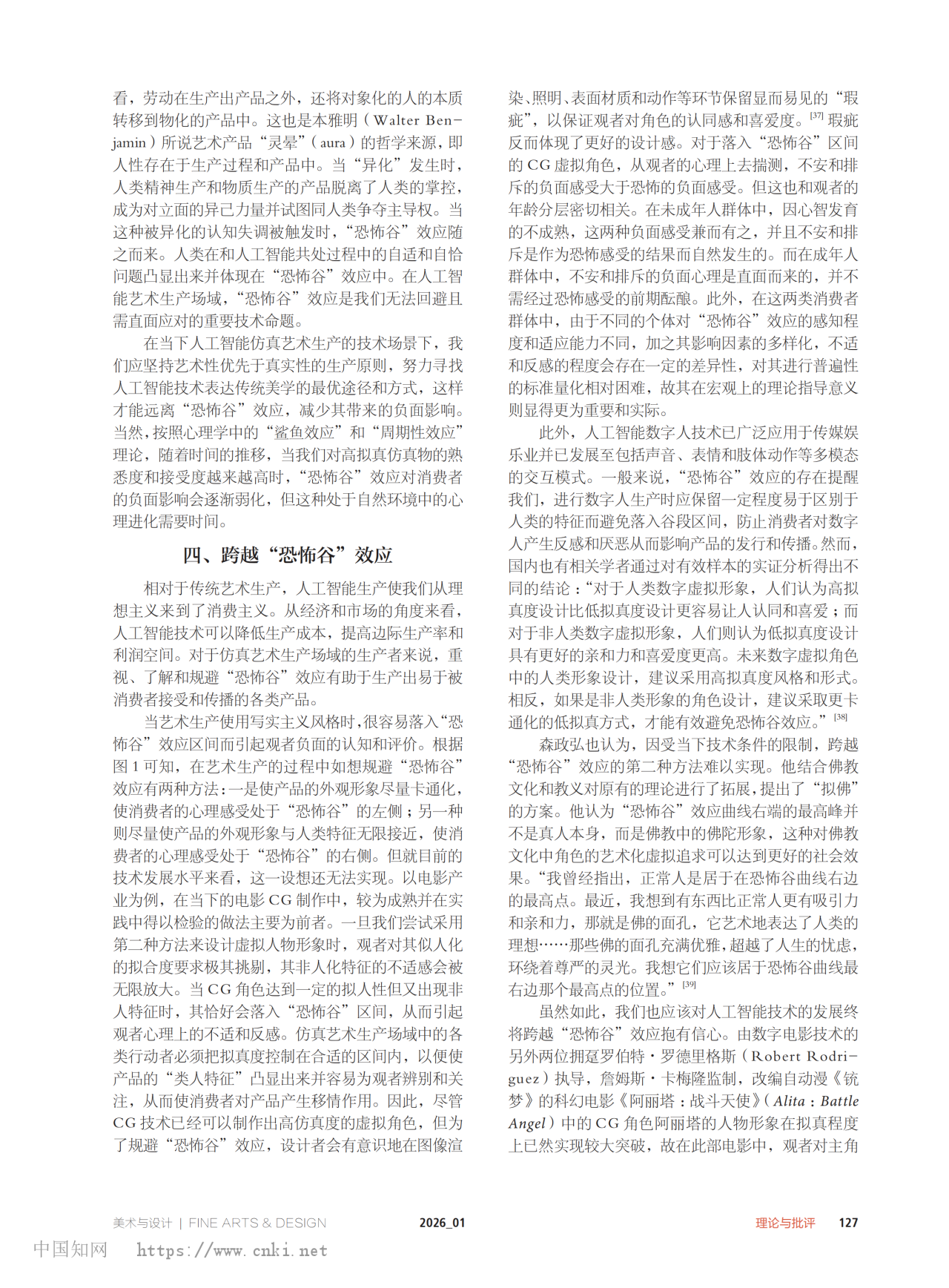 微信图片_2026-04-24_093131_965.png