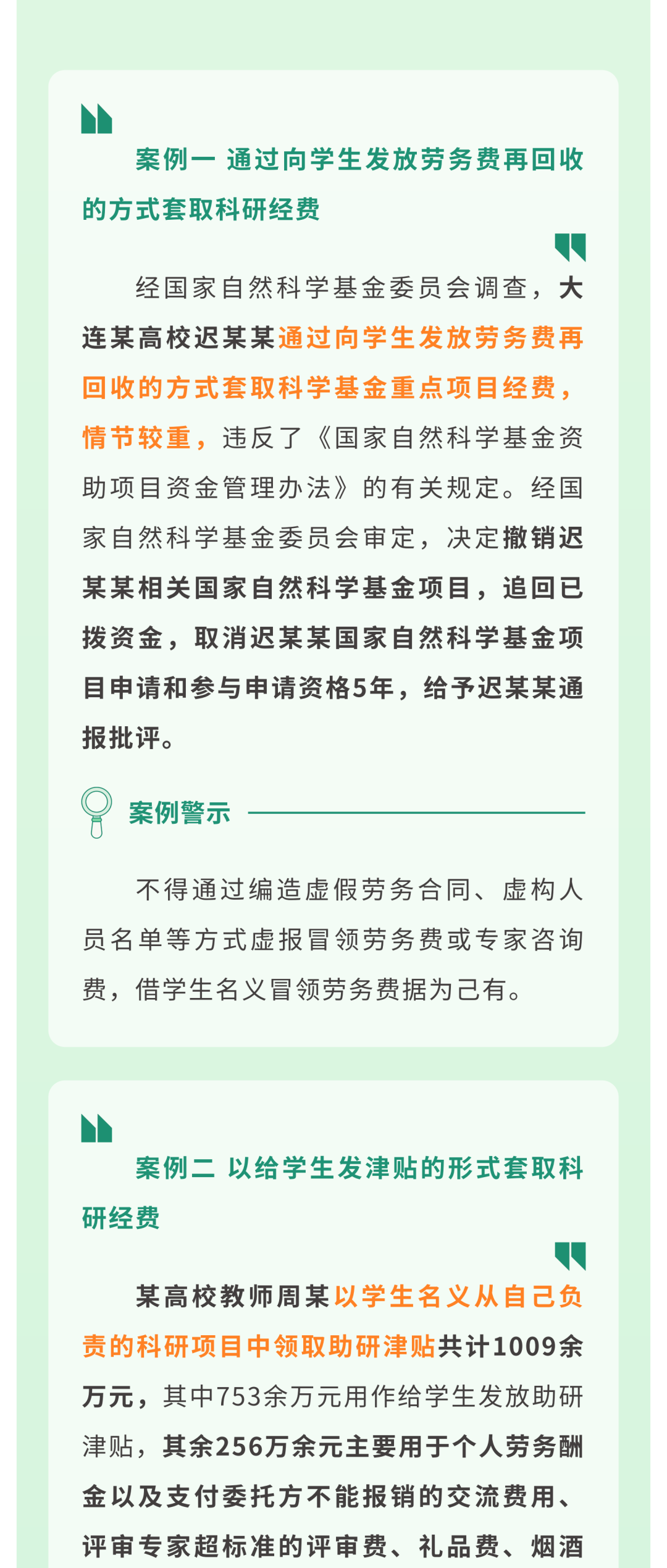 微信图片_2026-04-02_084659_170.png