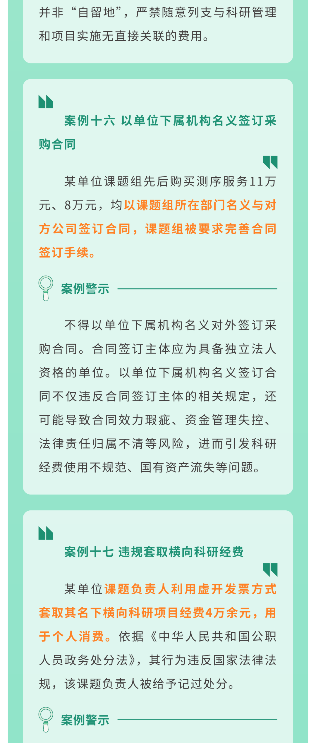 微信图片_2026-04-02_084751_123.png