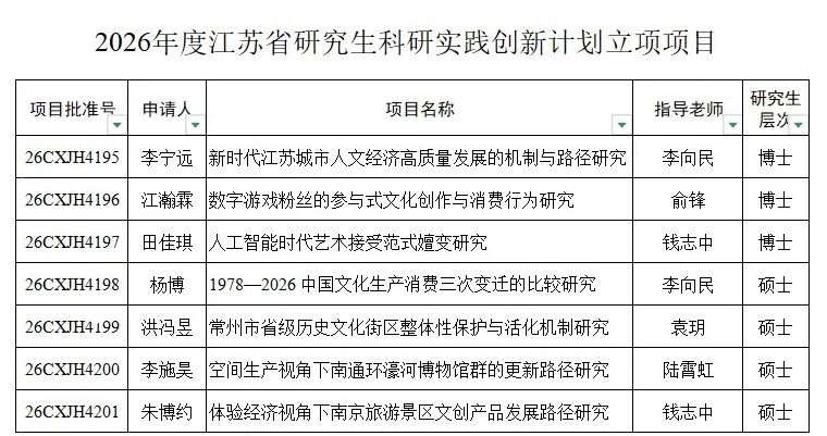 微信图片_2026-09-09_101735_258.jpg