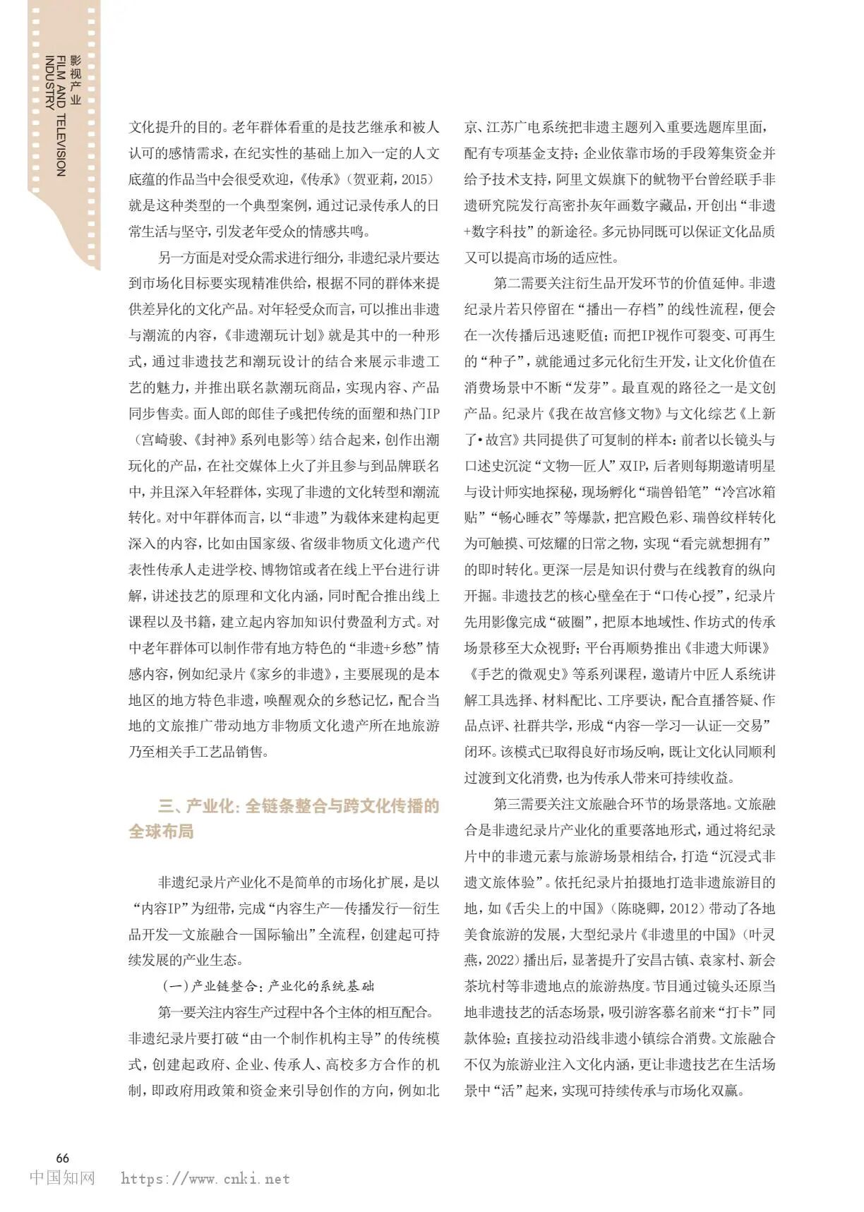 微信图片_2026-07-31_191125_963.jpg