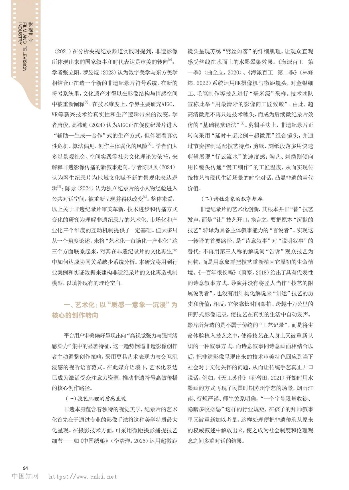 微信图片_2026-07-31_191116_749.jpg