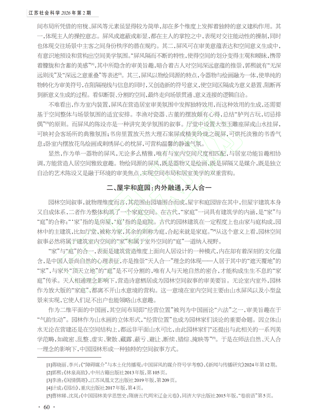 微信图片_2026-04-22_091319_733.png