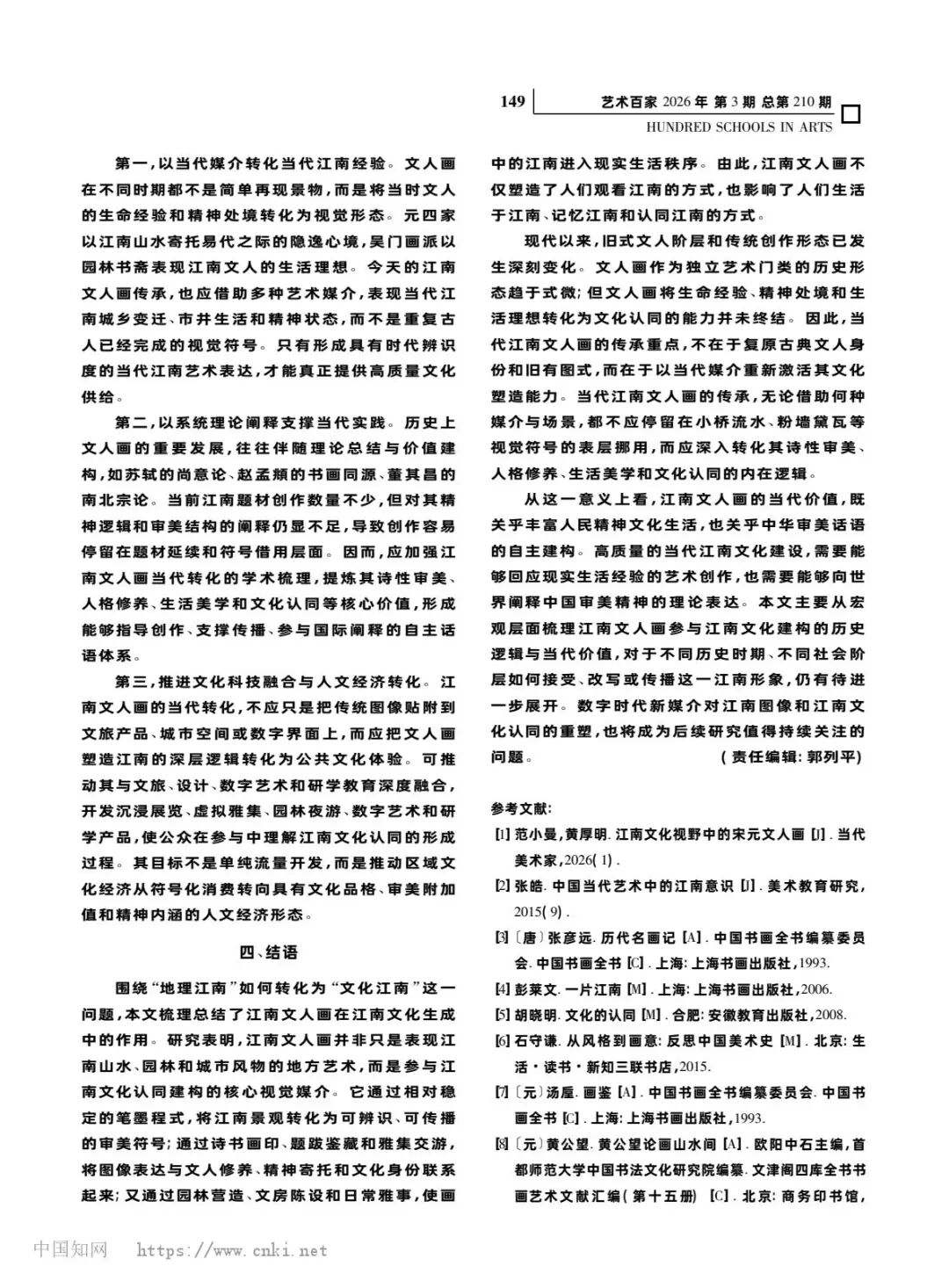 微信图片_2026-07-28_111529_616.jpg