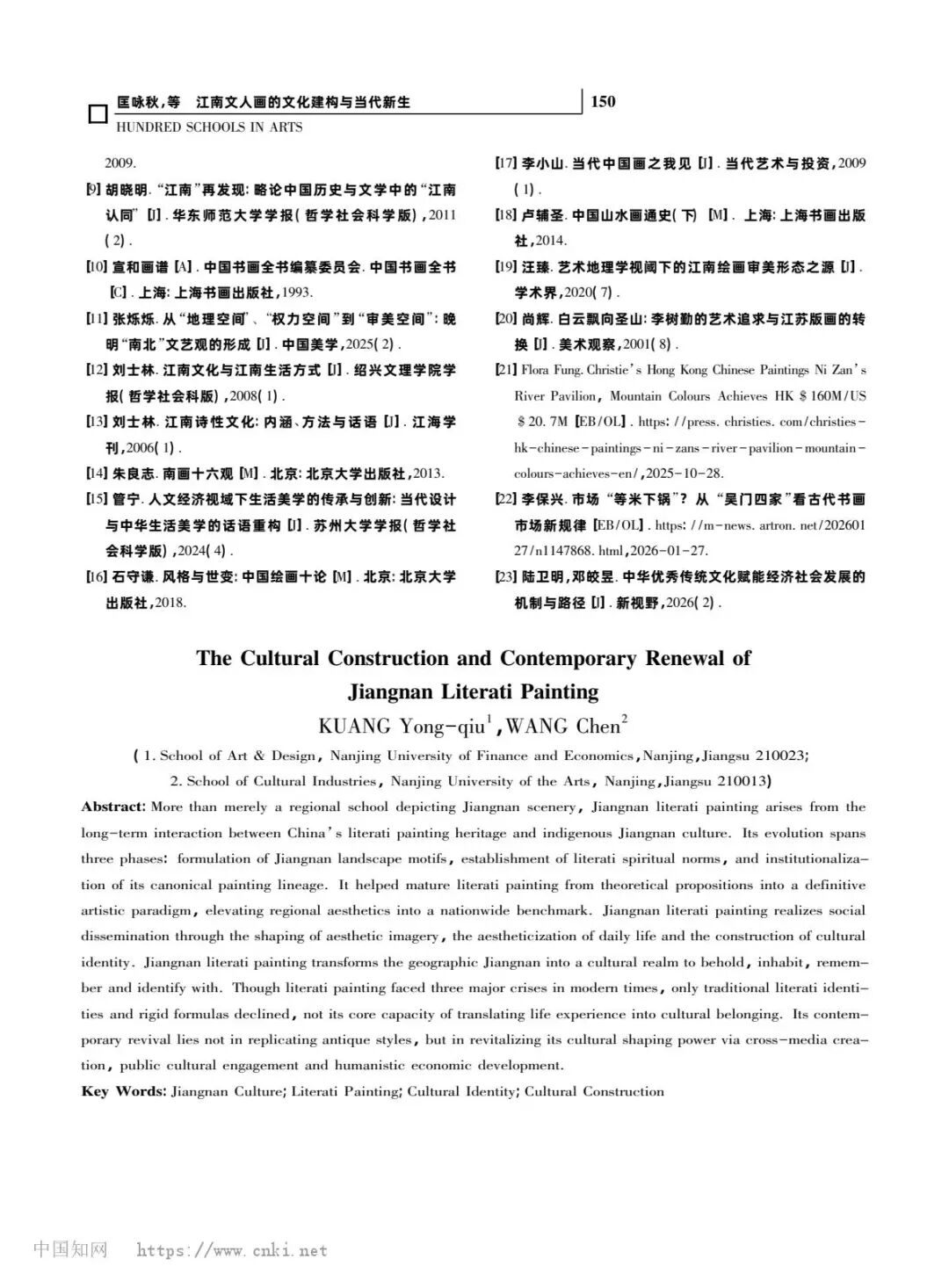 微信图片_2026-07-28_111535_357.jpg