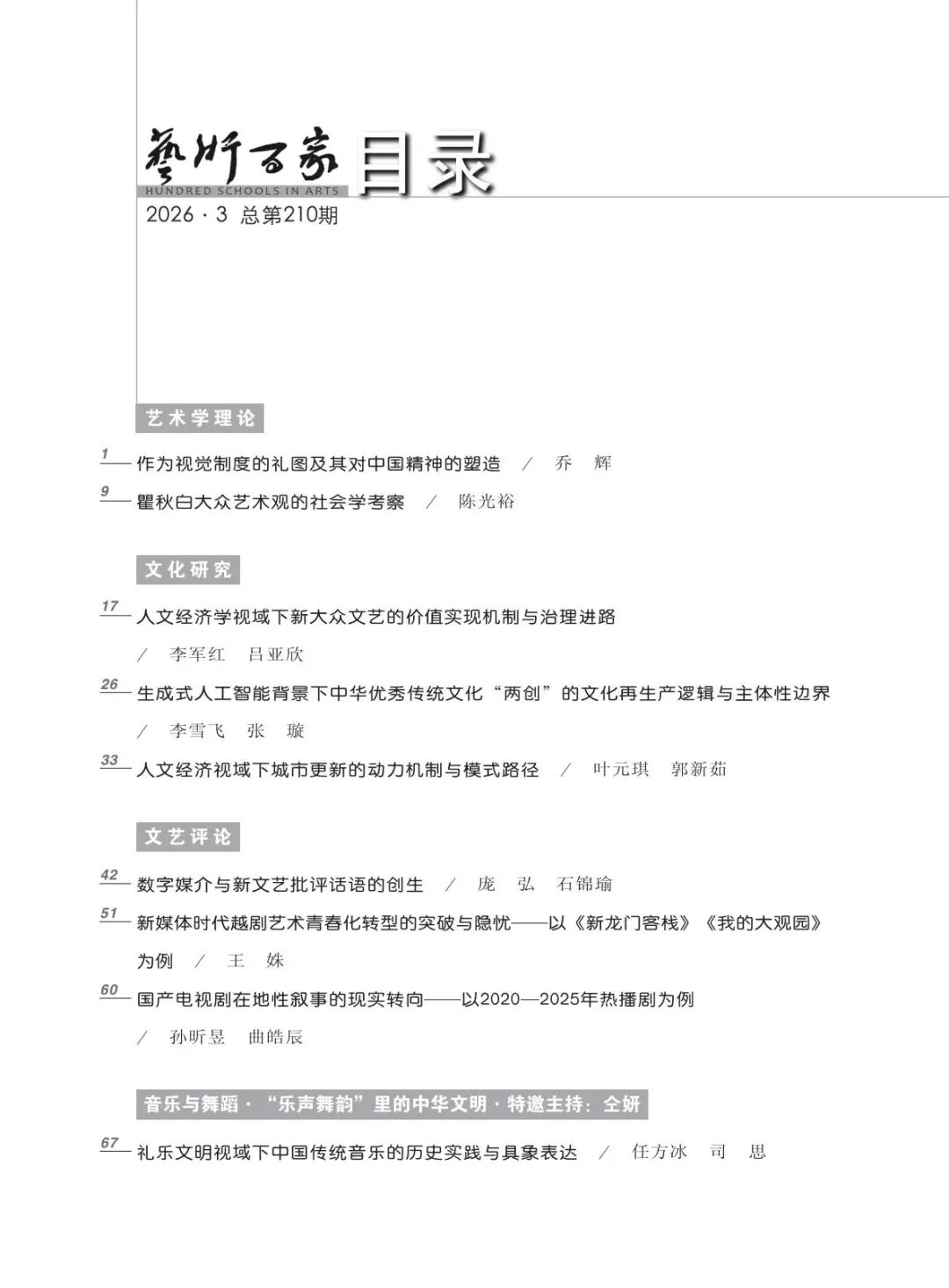 微信图片_2026-07-28_111421_297.jpg