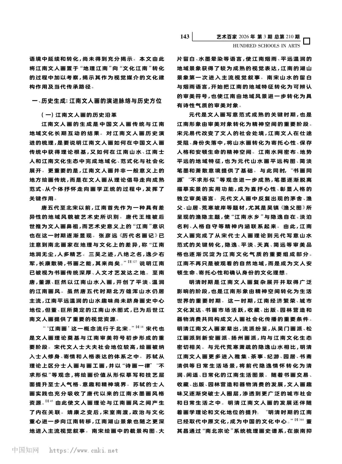 微信图片_2026-07-28_111432_898.jpg