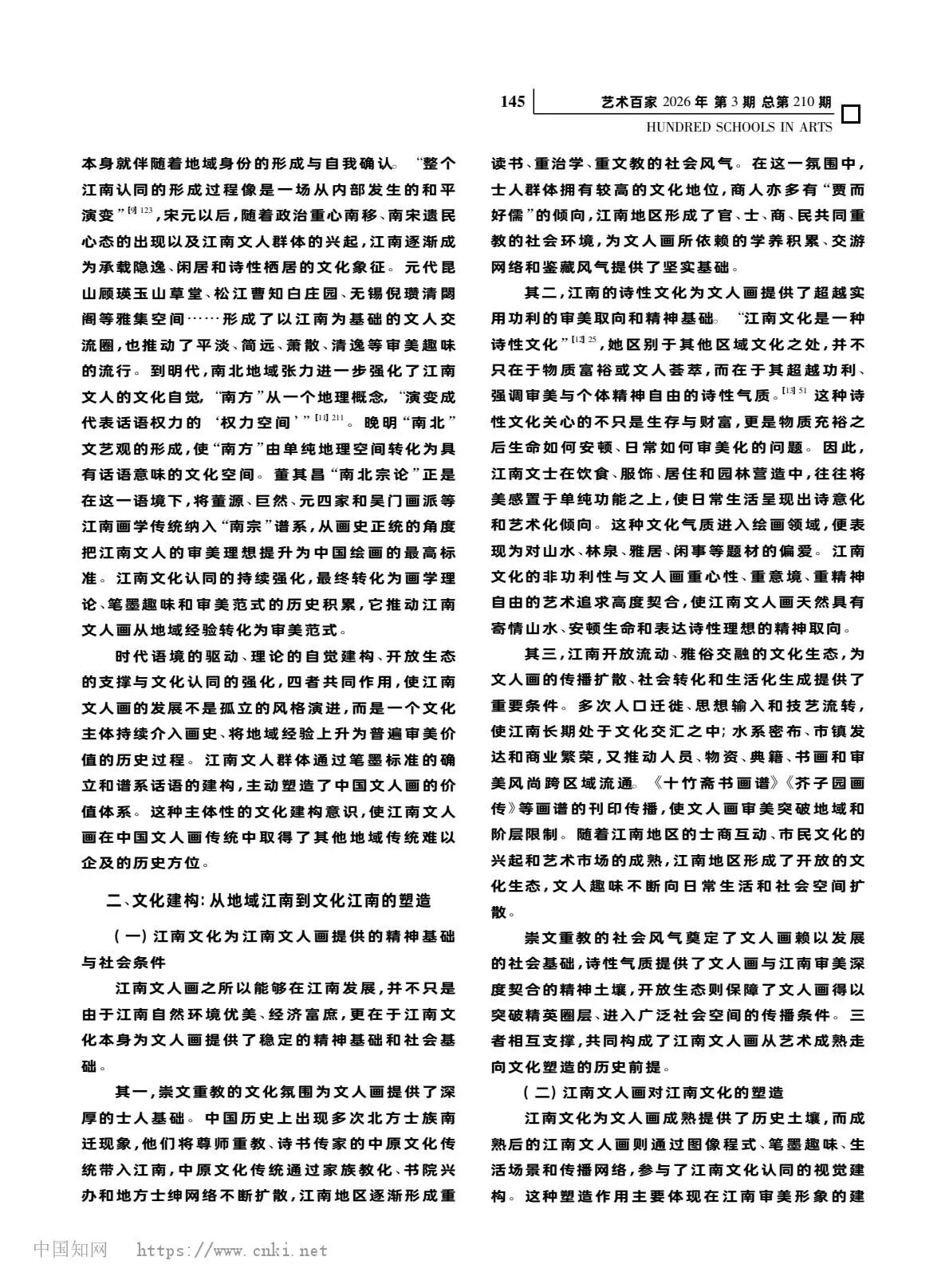微信图片_2026-07-28_111455_701.jpg