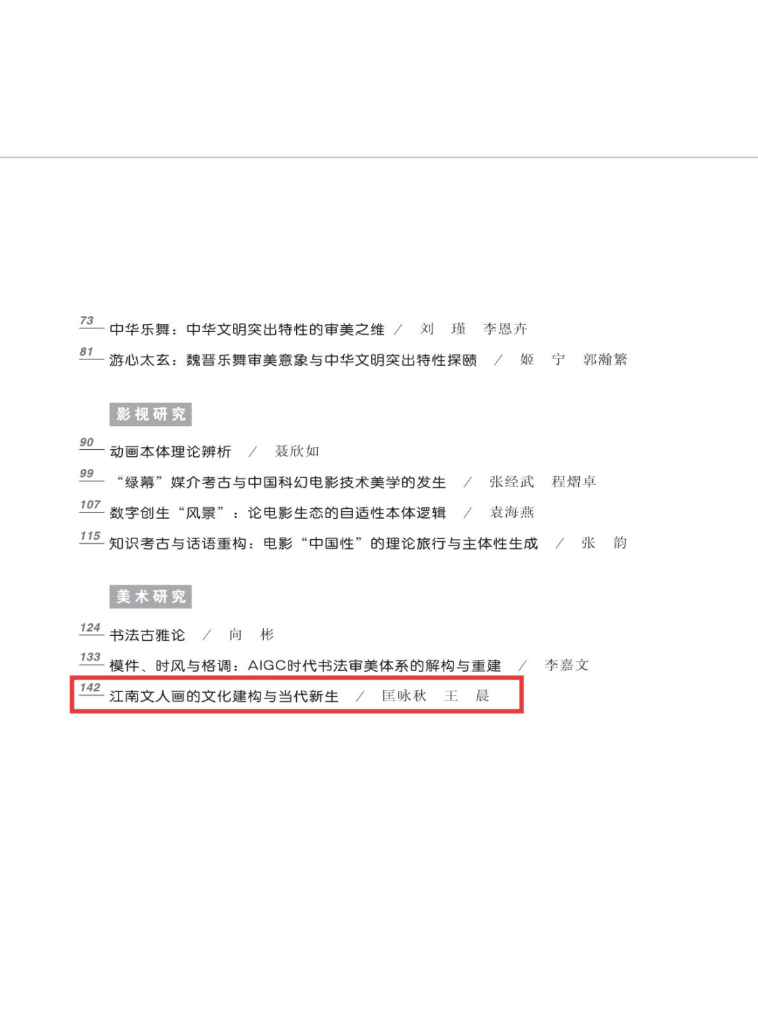 微信图片_2026-07-28_111425_145.png