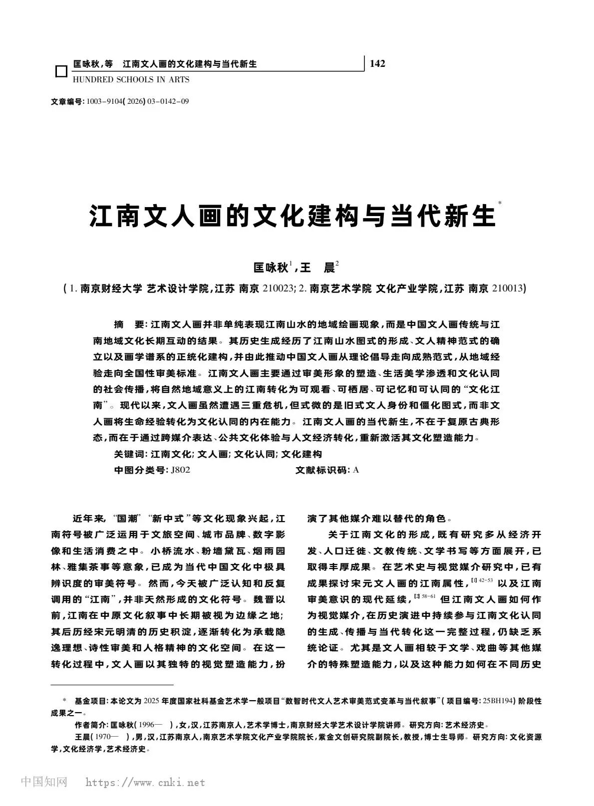 微信图片_2026-07-28_111429_464.jpg