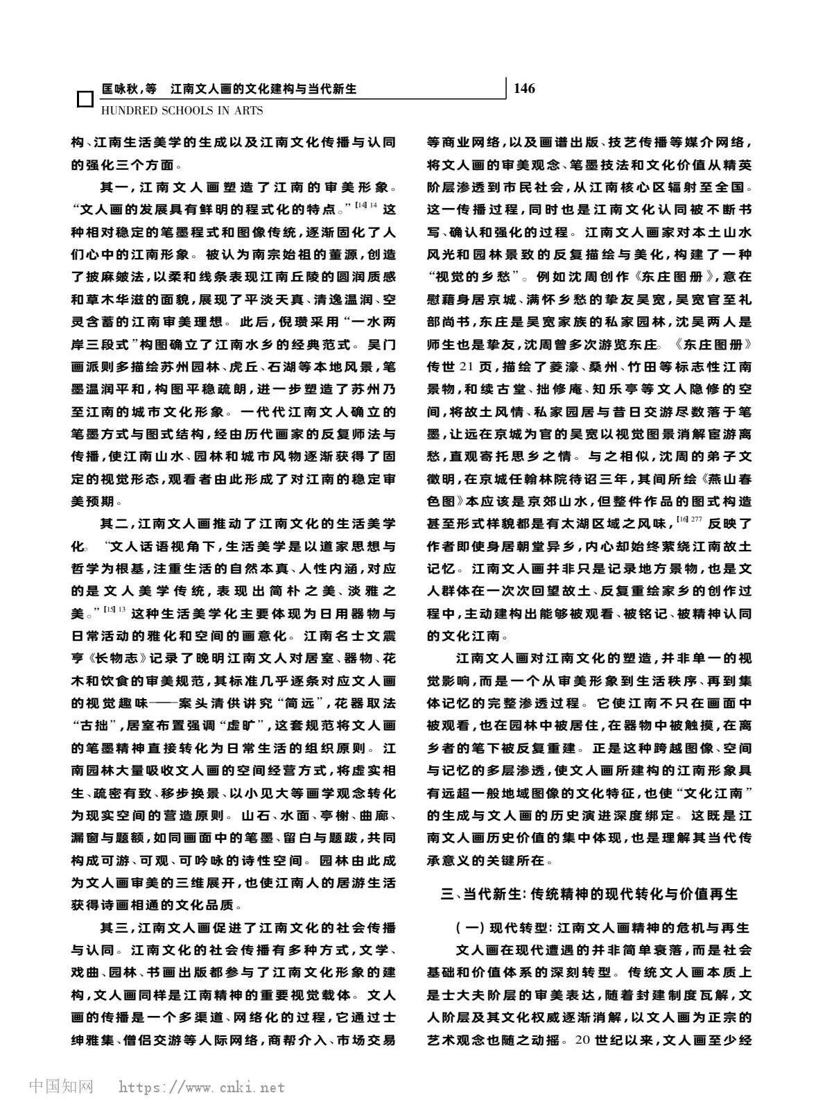微信图片_2026-07-28_111500_433.jpg