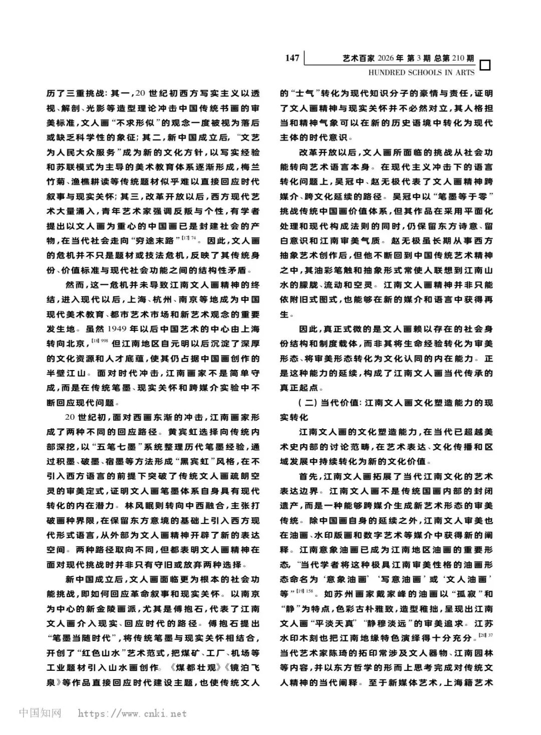 微信图片_2026-07-28_111504_340.jpg