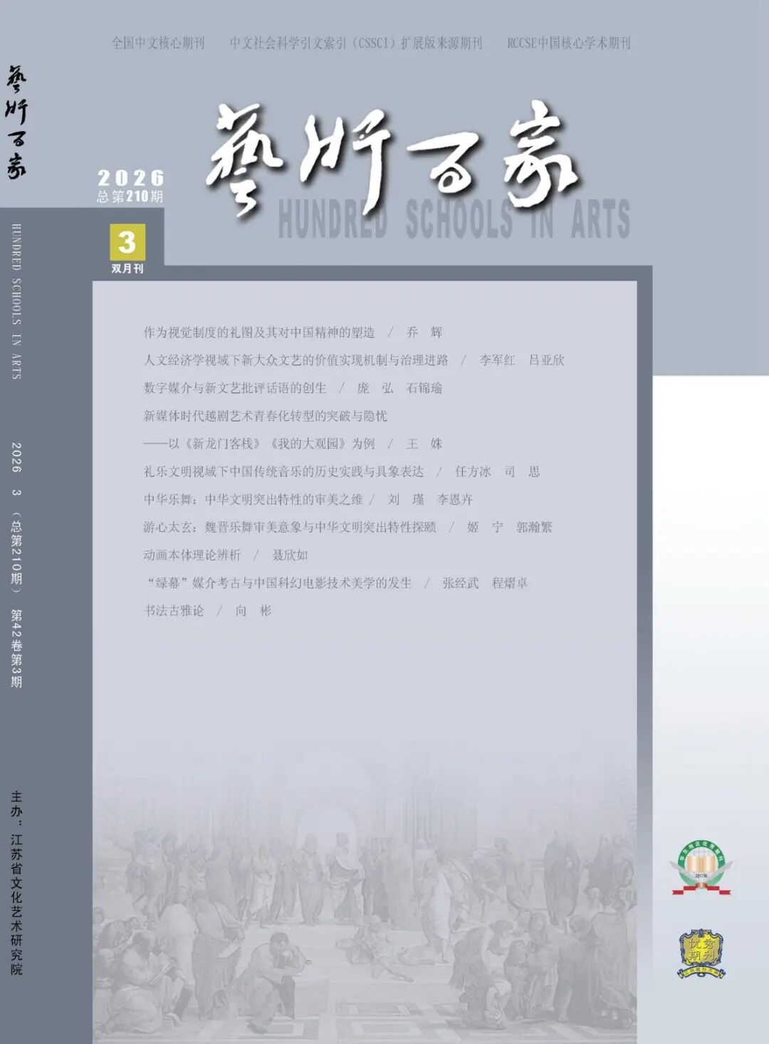 微信图片_2026-07-28_111416_522.jpg