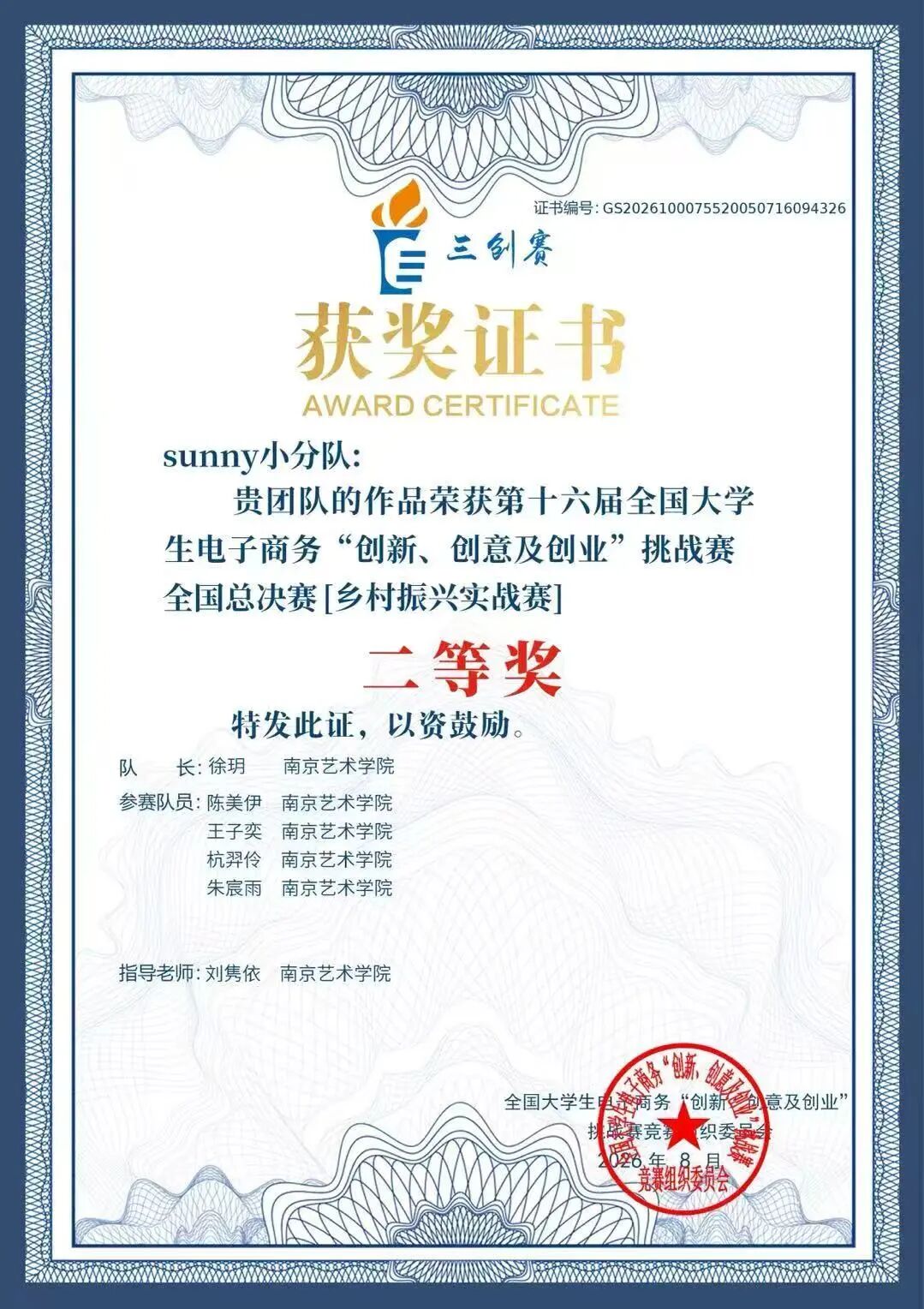 微信图片_2026-09-09_101235_205.jpg