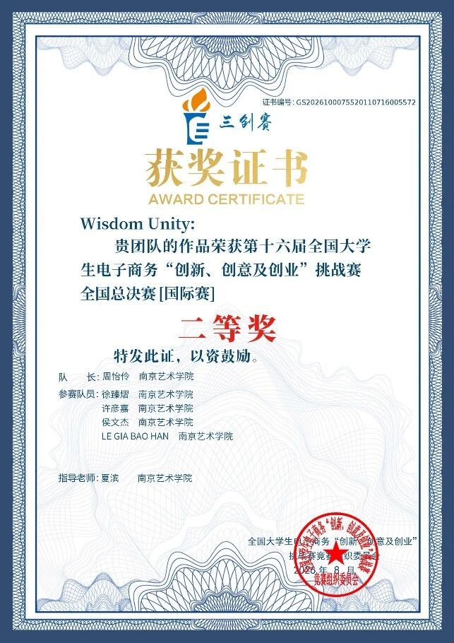 微信图片_2026-09-09_101228_149.jpg