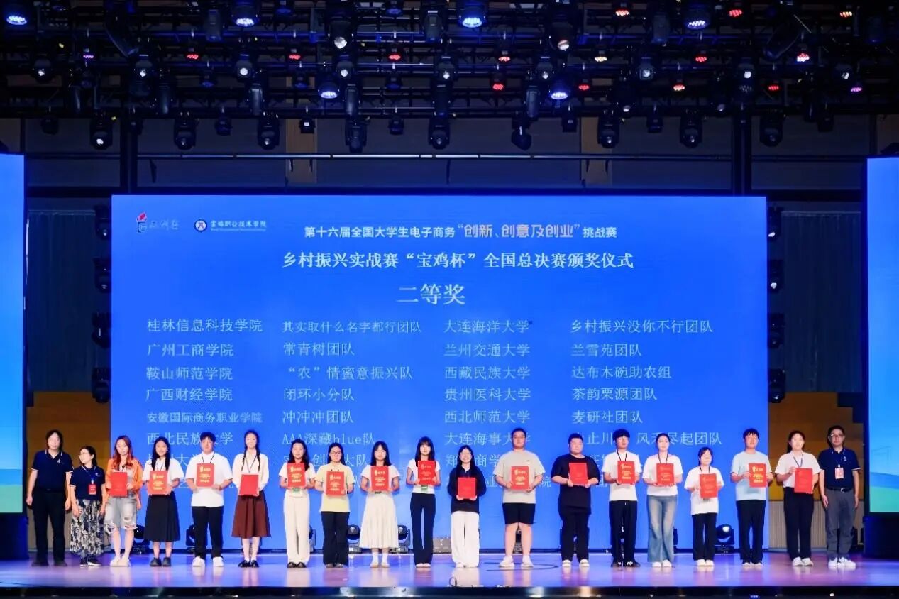 微信图片_2026-09-09_101250_686.jpg