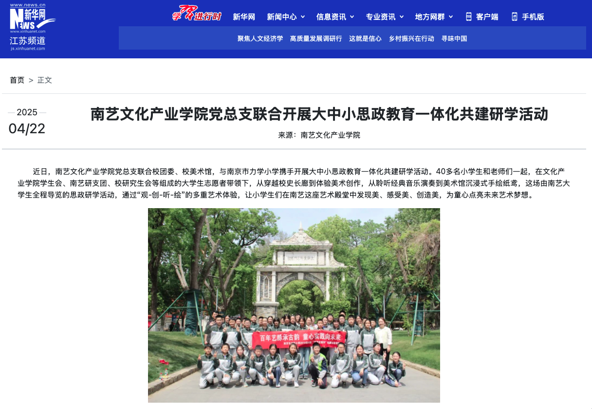 截屏2025-04-23 09.34.11.png