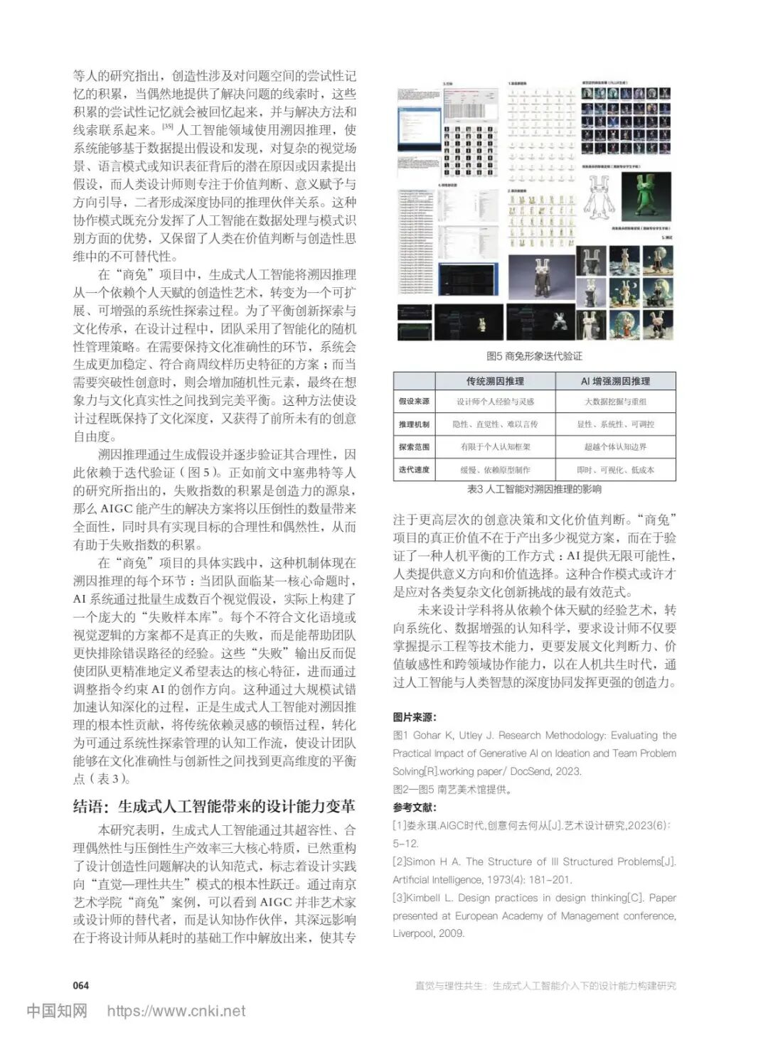 微信图片_2026-08-22_152139_610.jpg