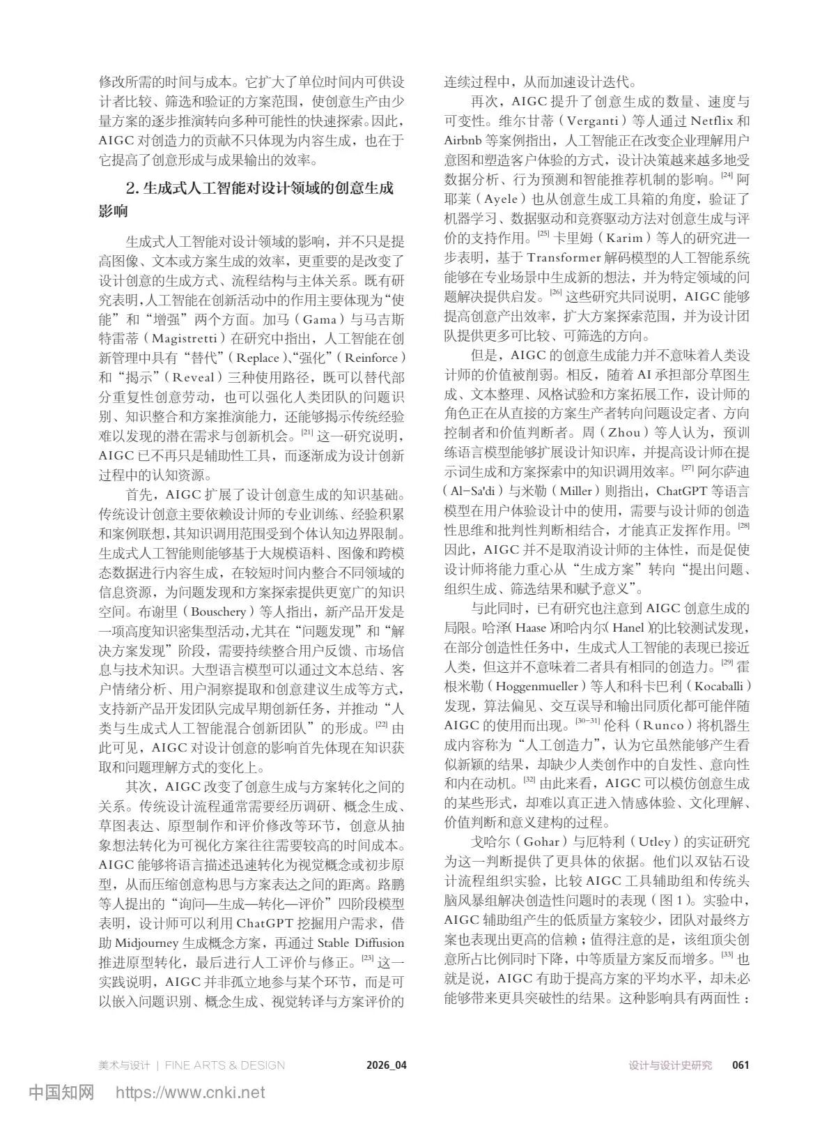 微信图片_2026-08-22_152118_854.jpg