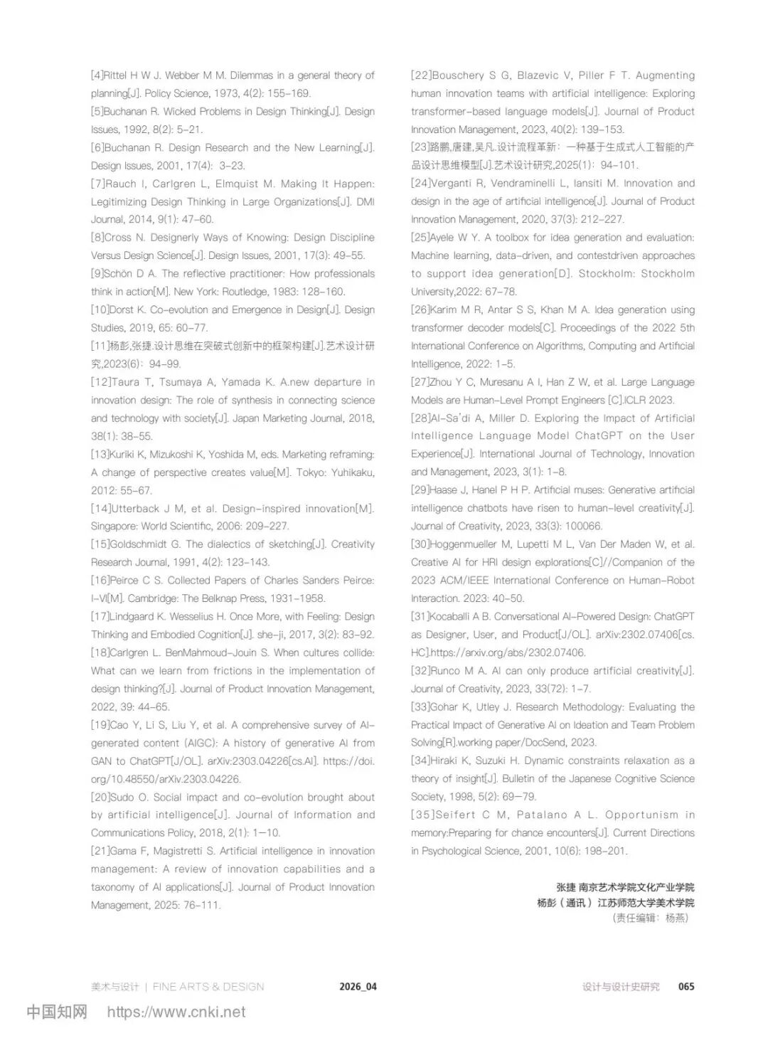 微信图片_2026-08-22_152145_896.jpg