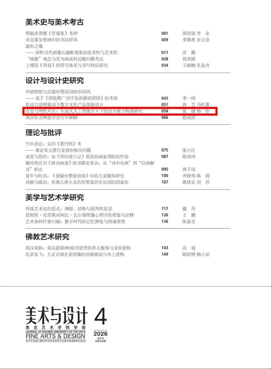 微信图片_2026-08-22_152052_007.jpg
