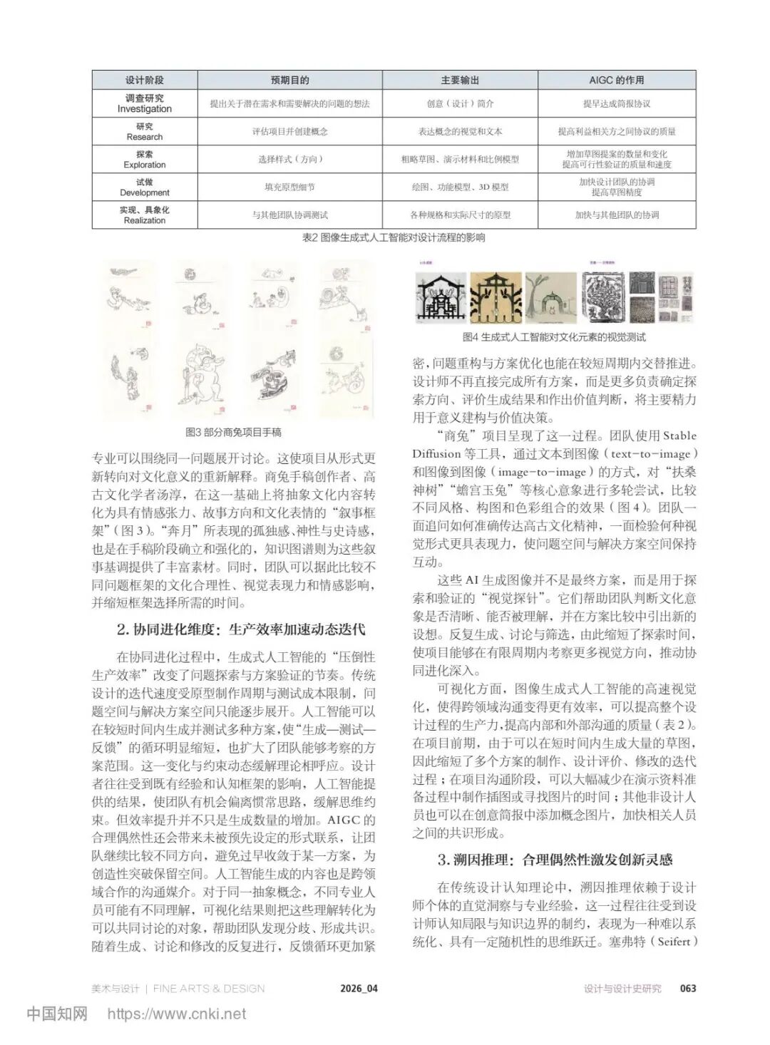 微信图片_2026-08-22_152130_991.jpg