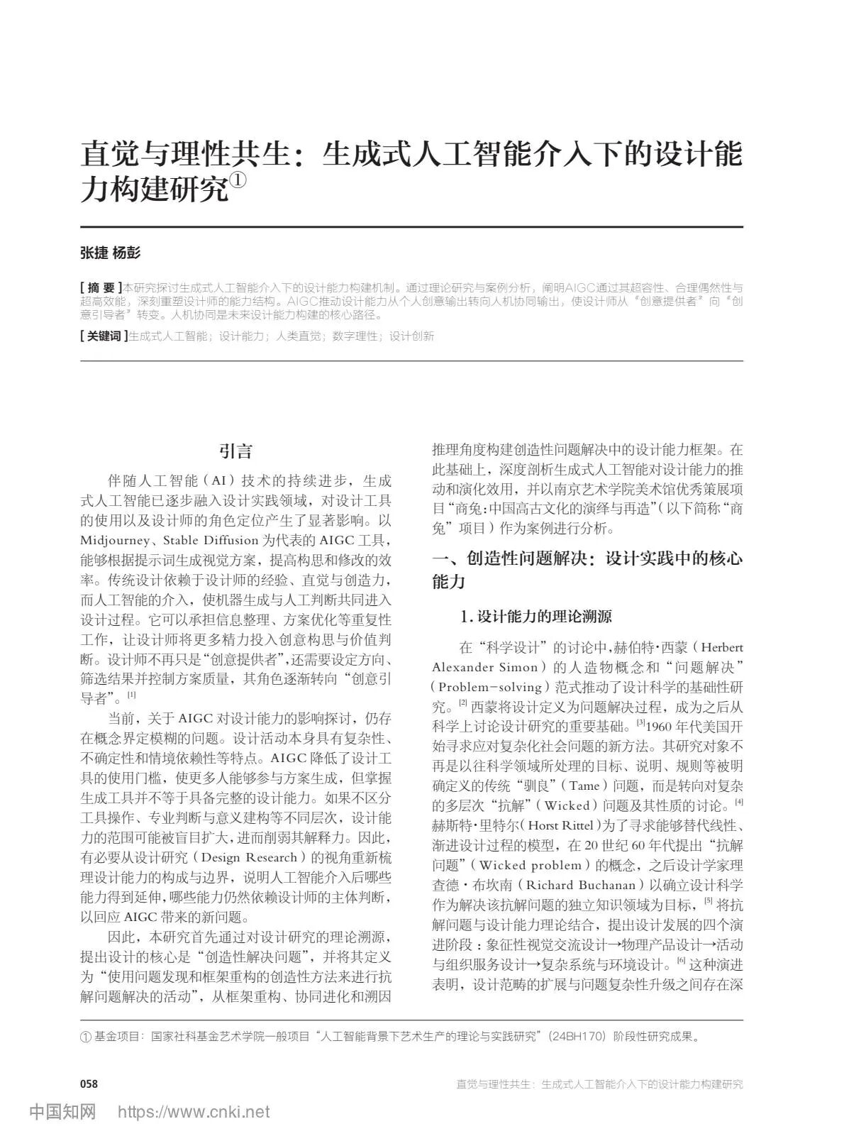 微信图片_2026-08-22_152057_695.jpg