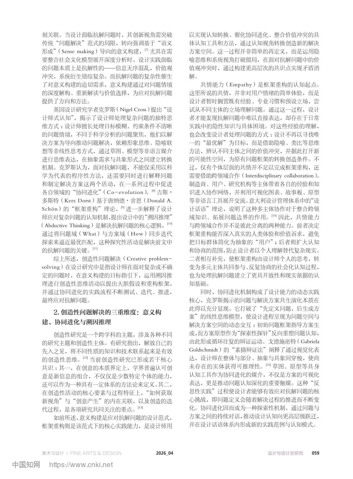 微信图片_2026-08-22_152104_077.jpg