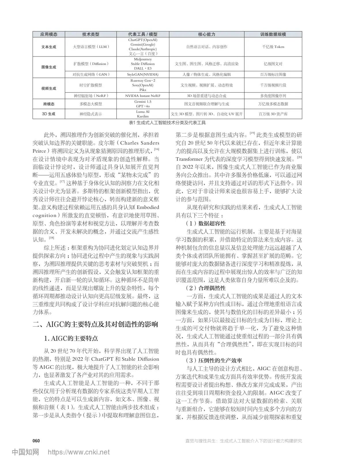 微信图片_2026-08-22_152110_734.jpg