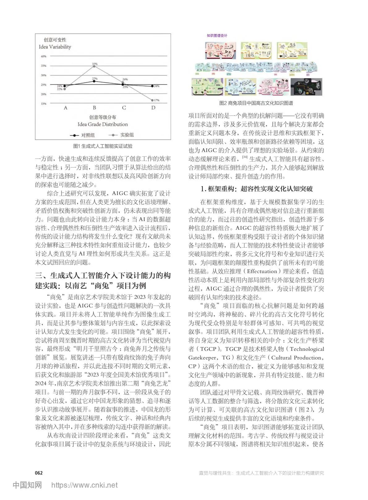 微信图片_2026-08-22_152124_851.jpg